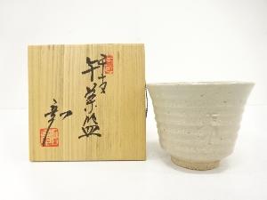 岡本彰造　干支　午　茶碗